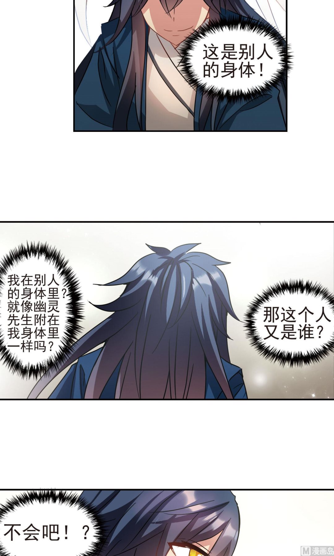 第271话7