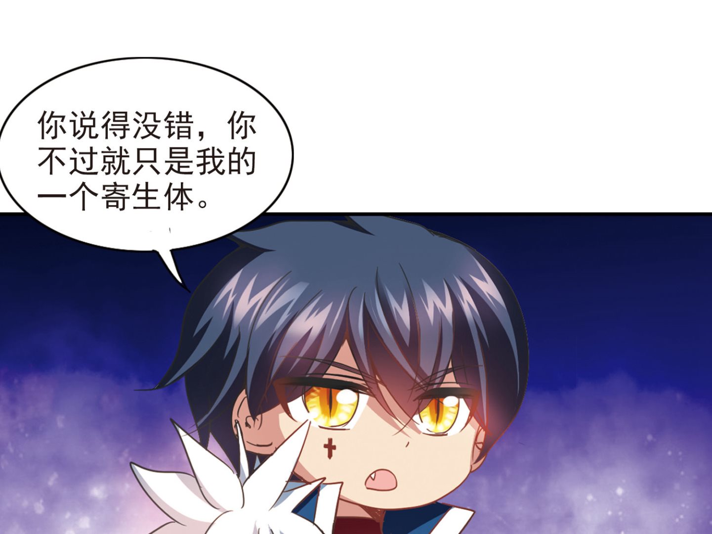 第174话32