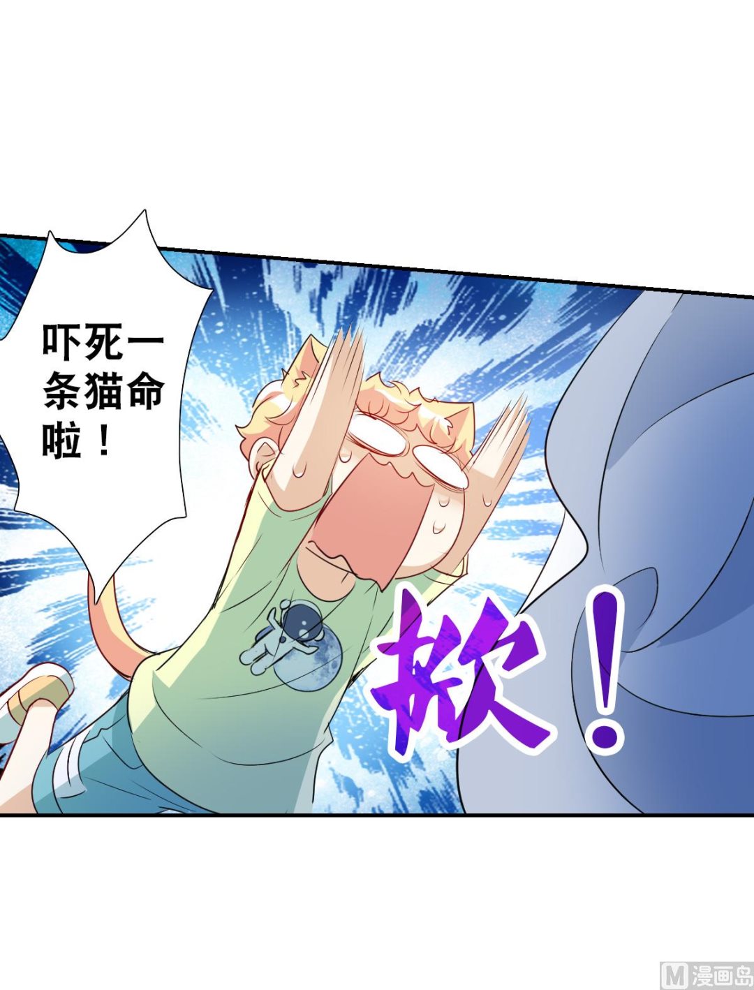 第2季58话20