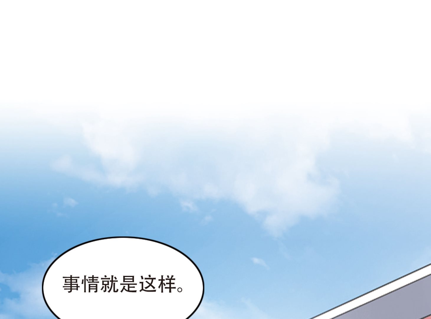 第156话4