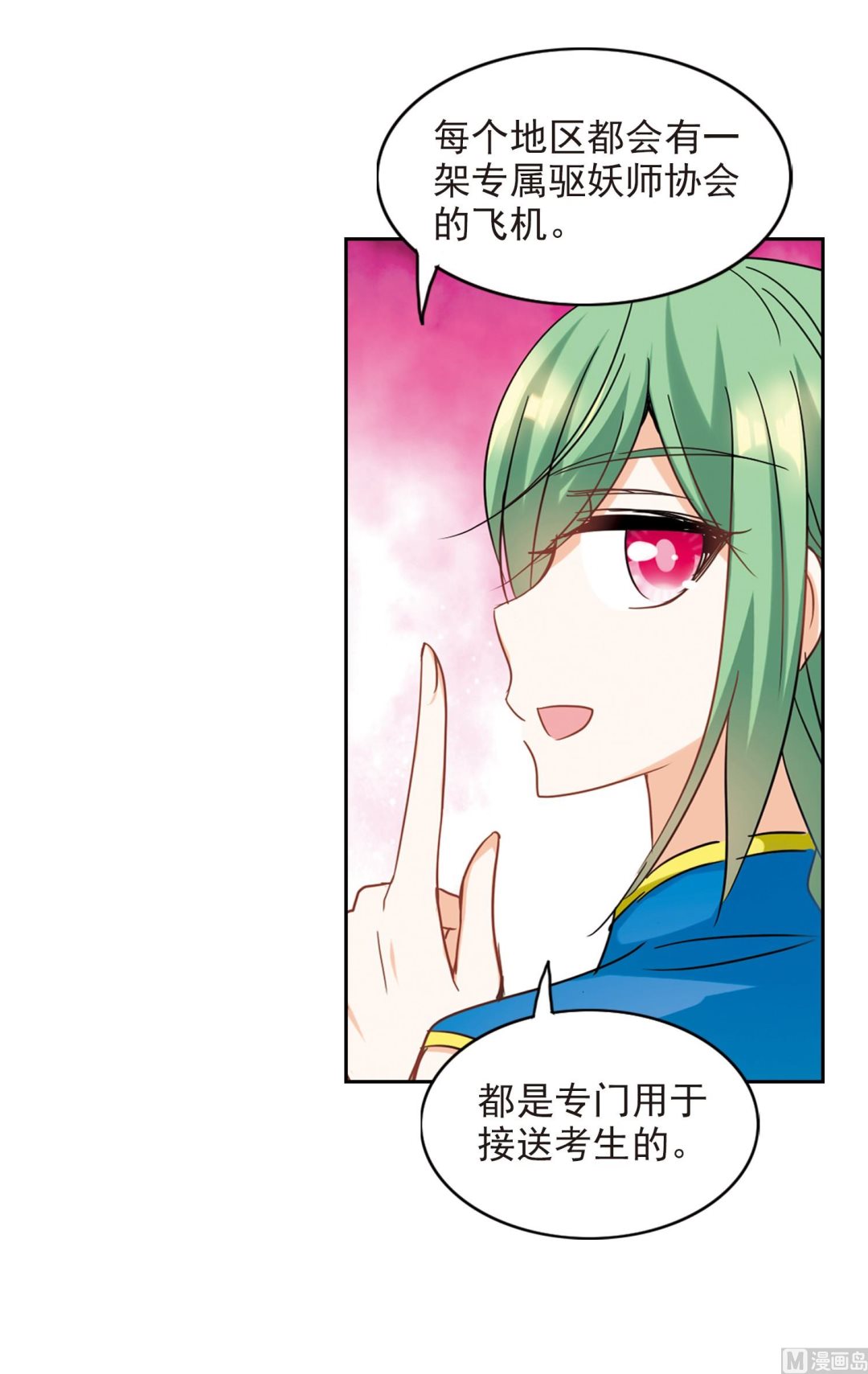 第182话7