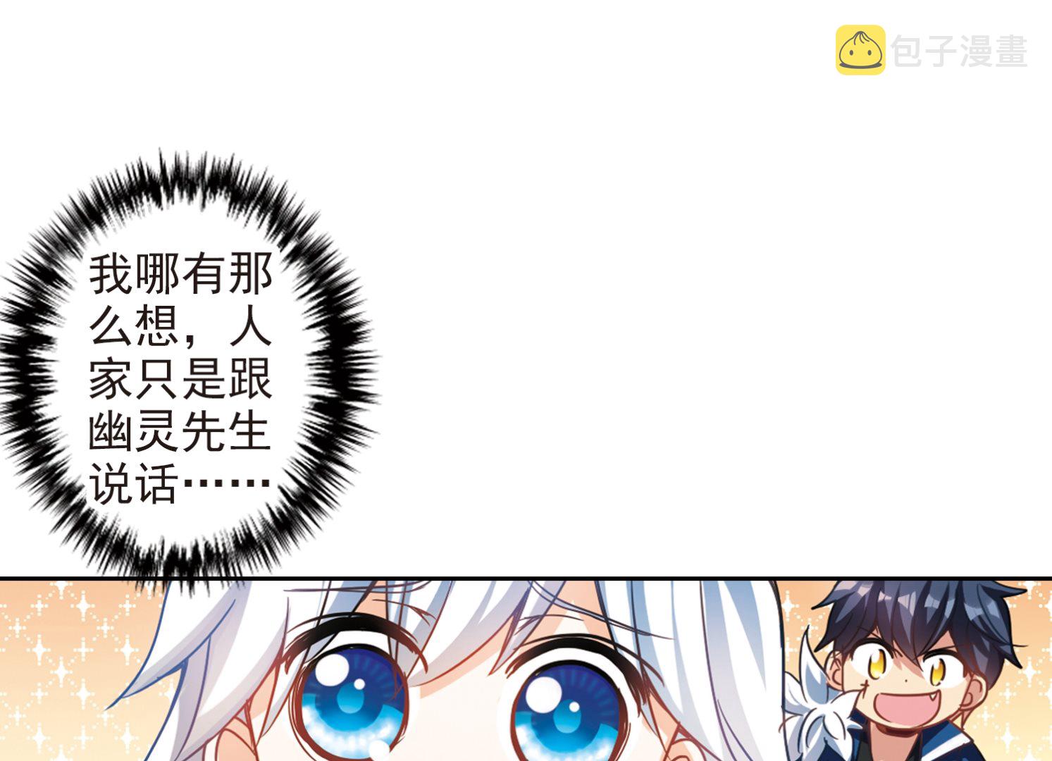 第126话33