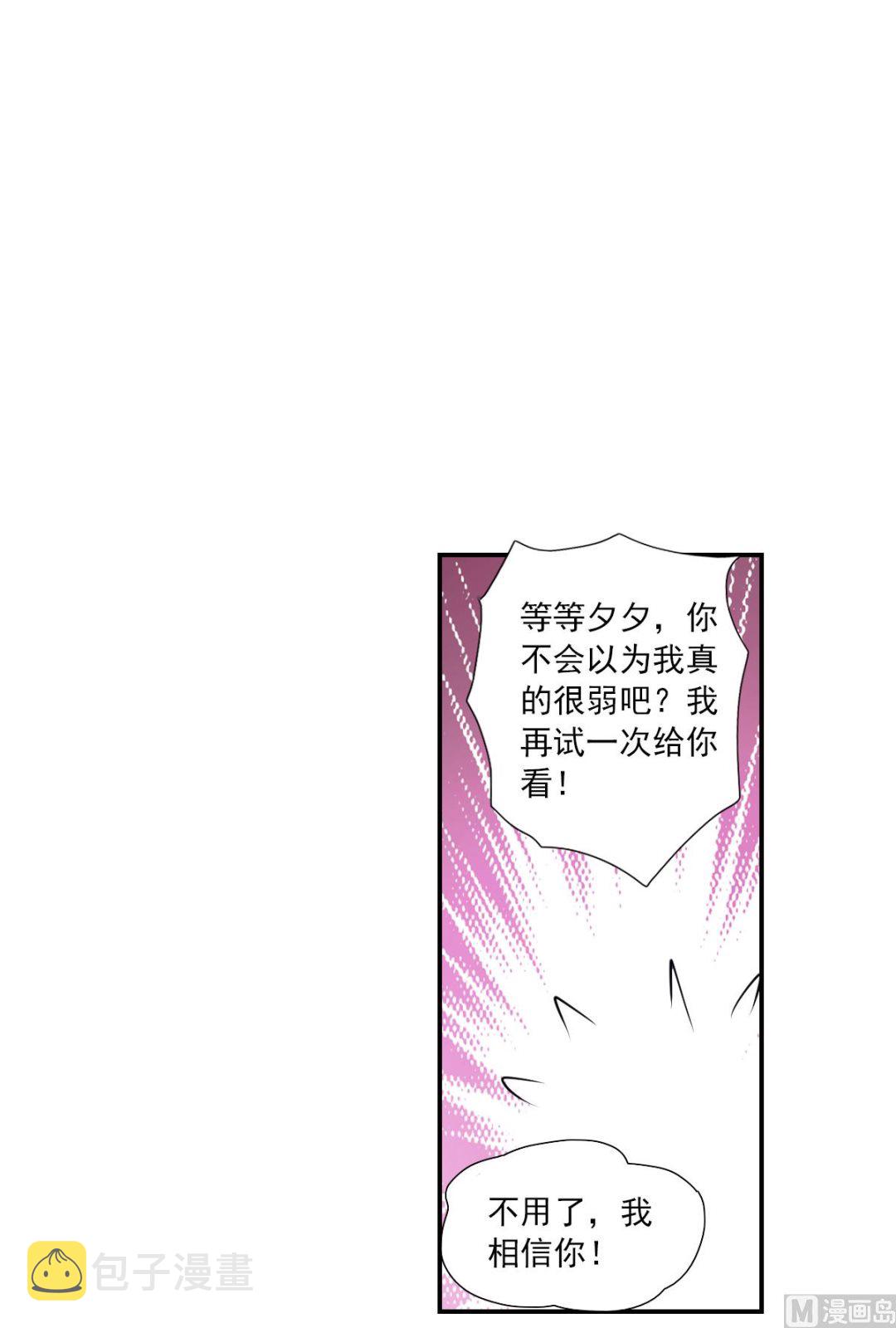 第2季63话10