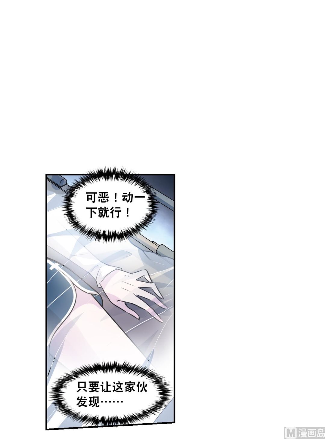 第2季56话7