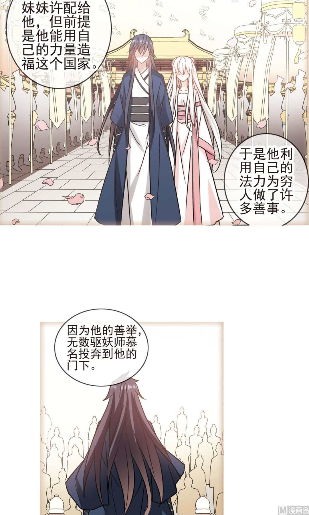 第269话15