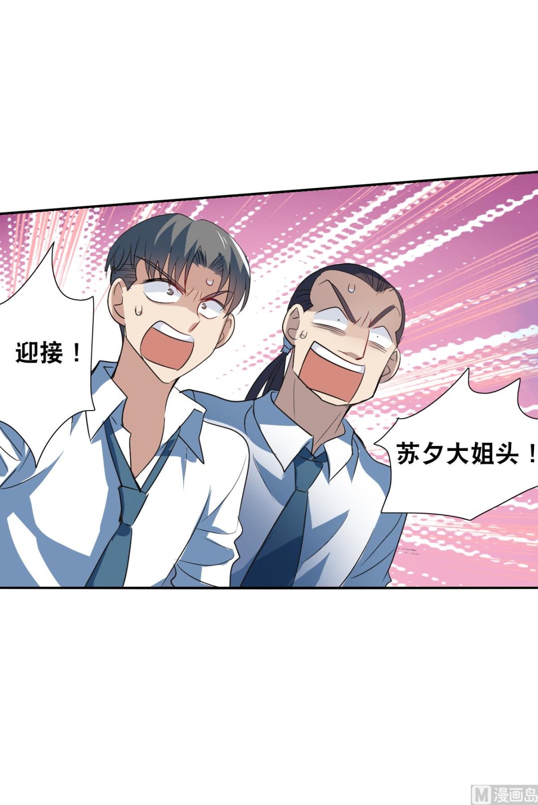 第2季11话37
