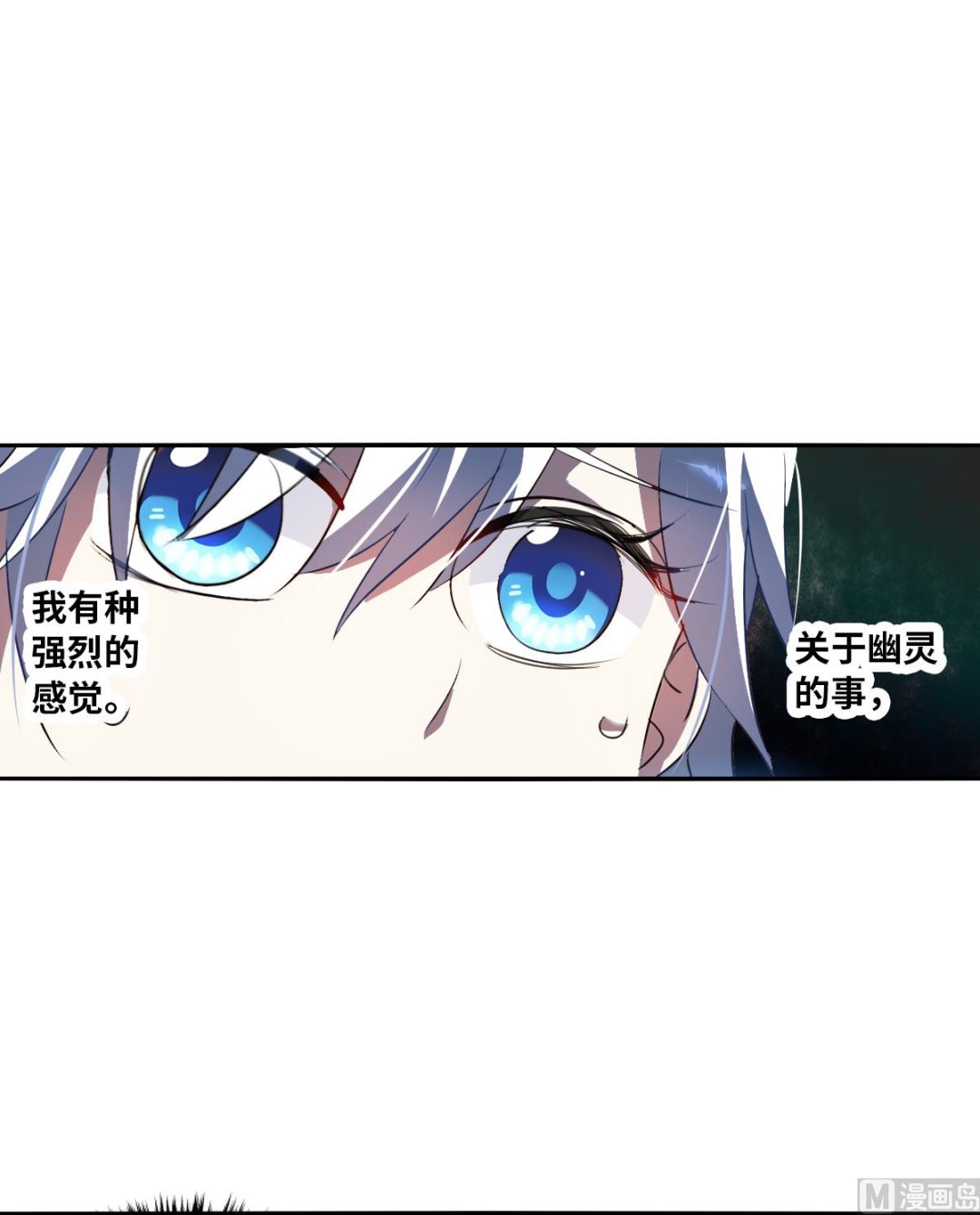 第2季3话6