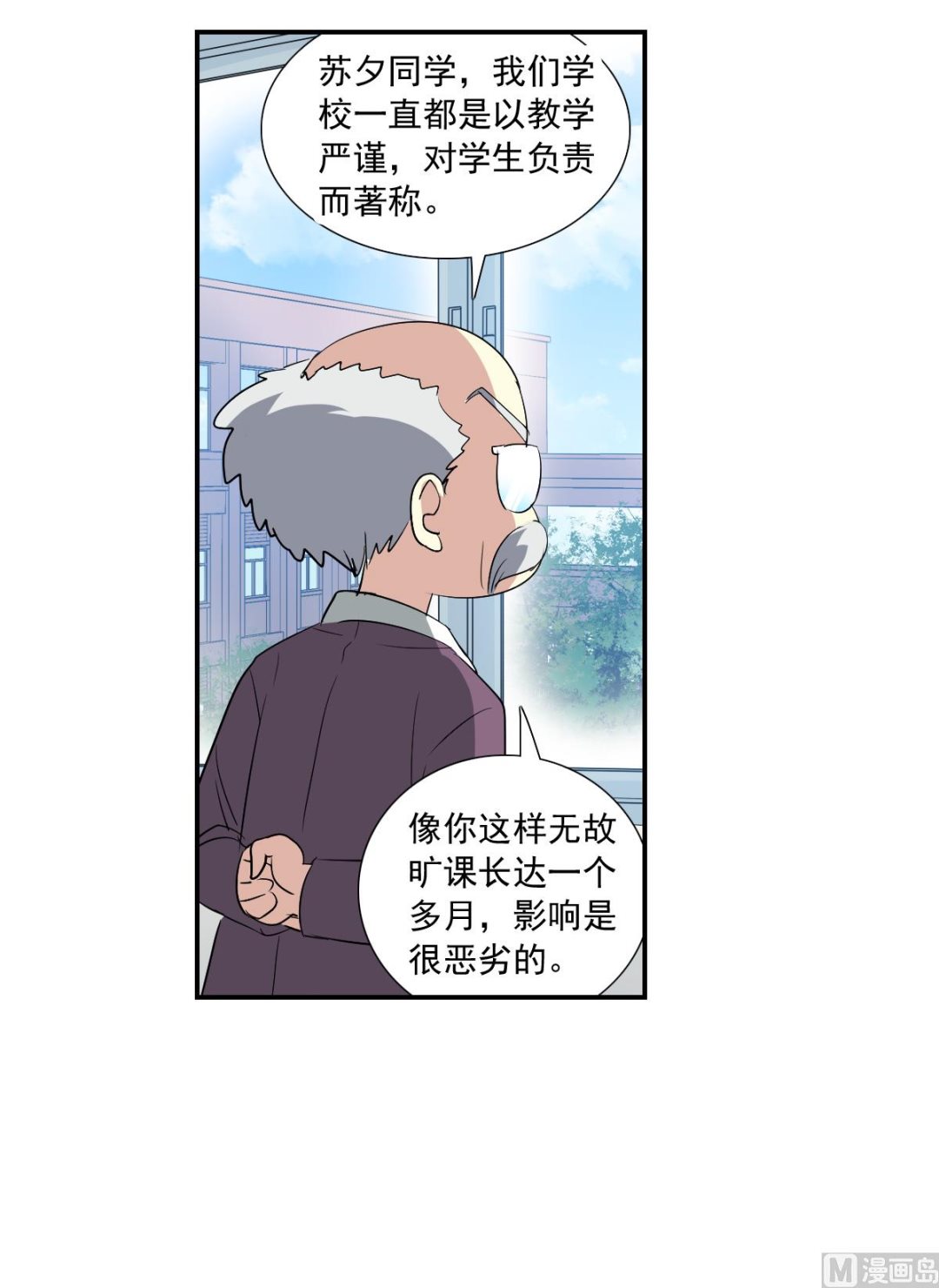 第2季45话13