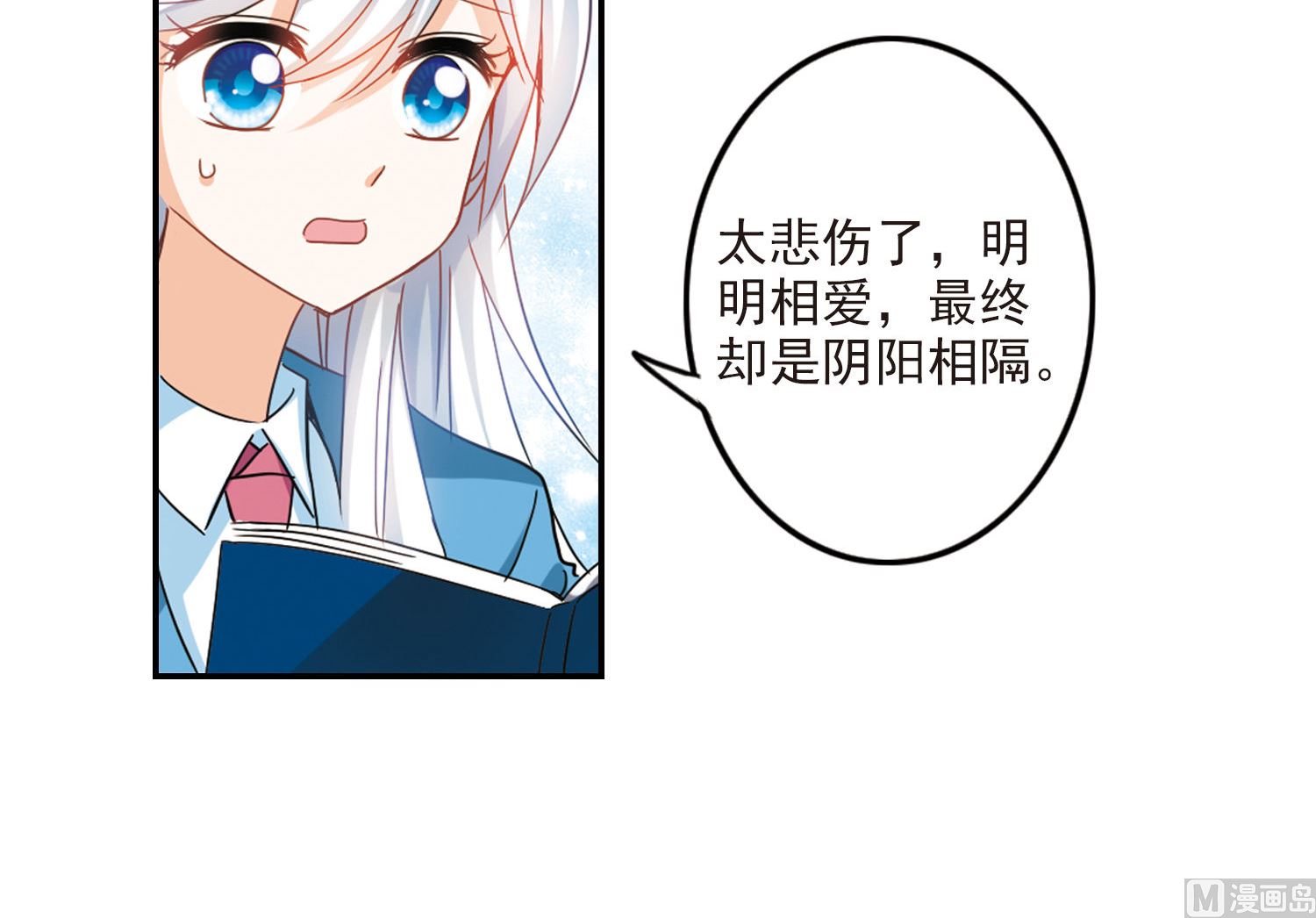 第150话9