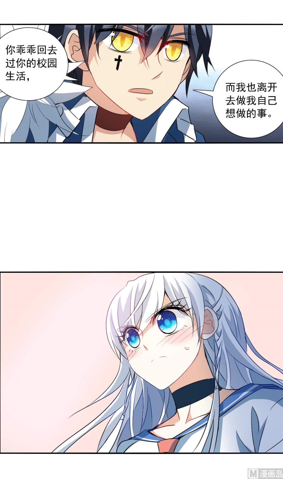 第2季36话26