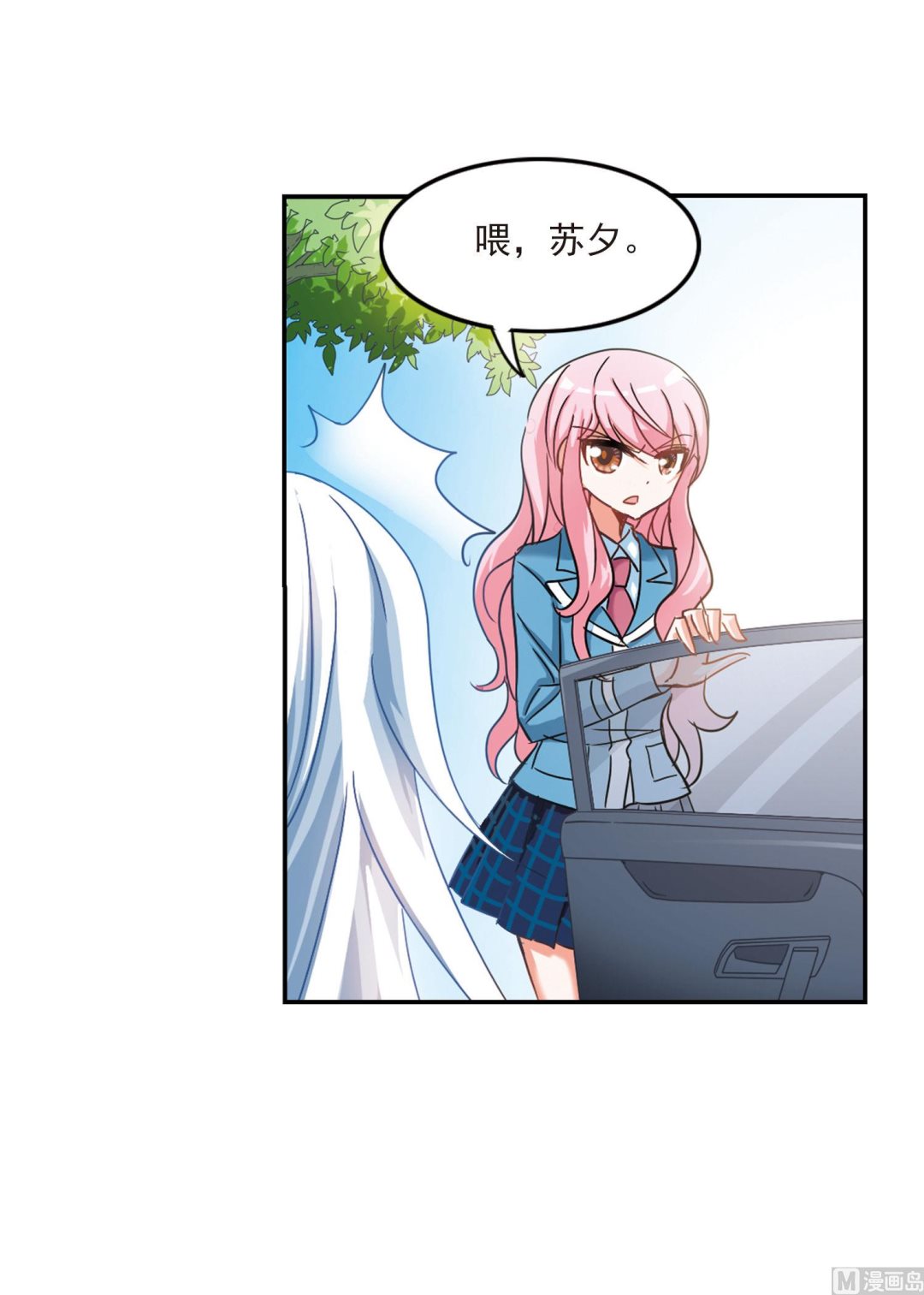 第146话23