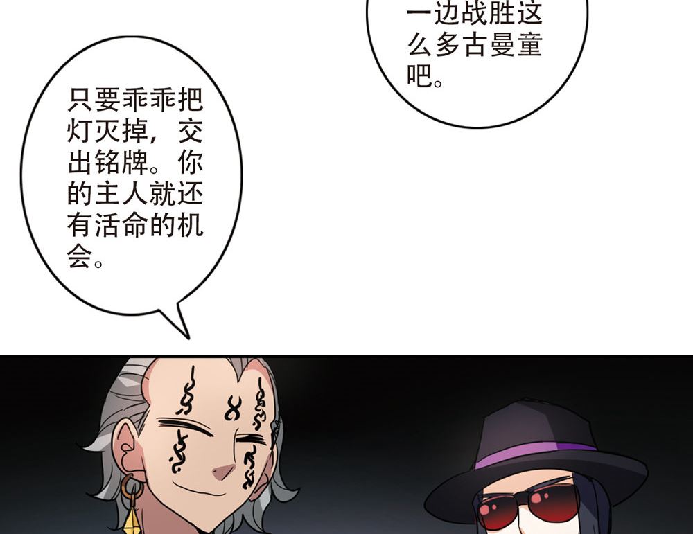 第240话29