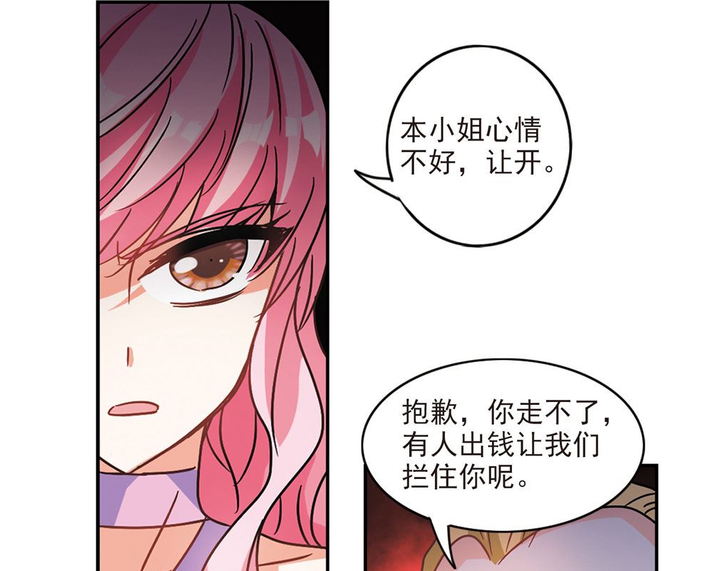 第205话25