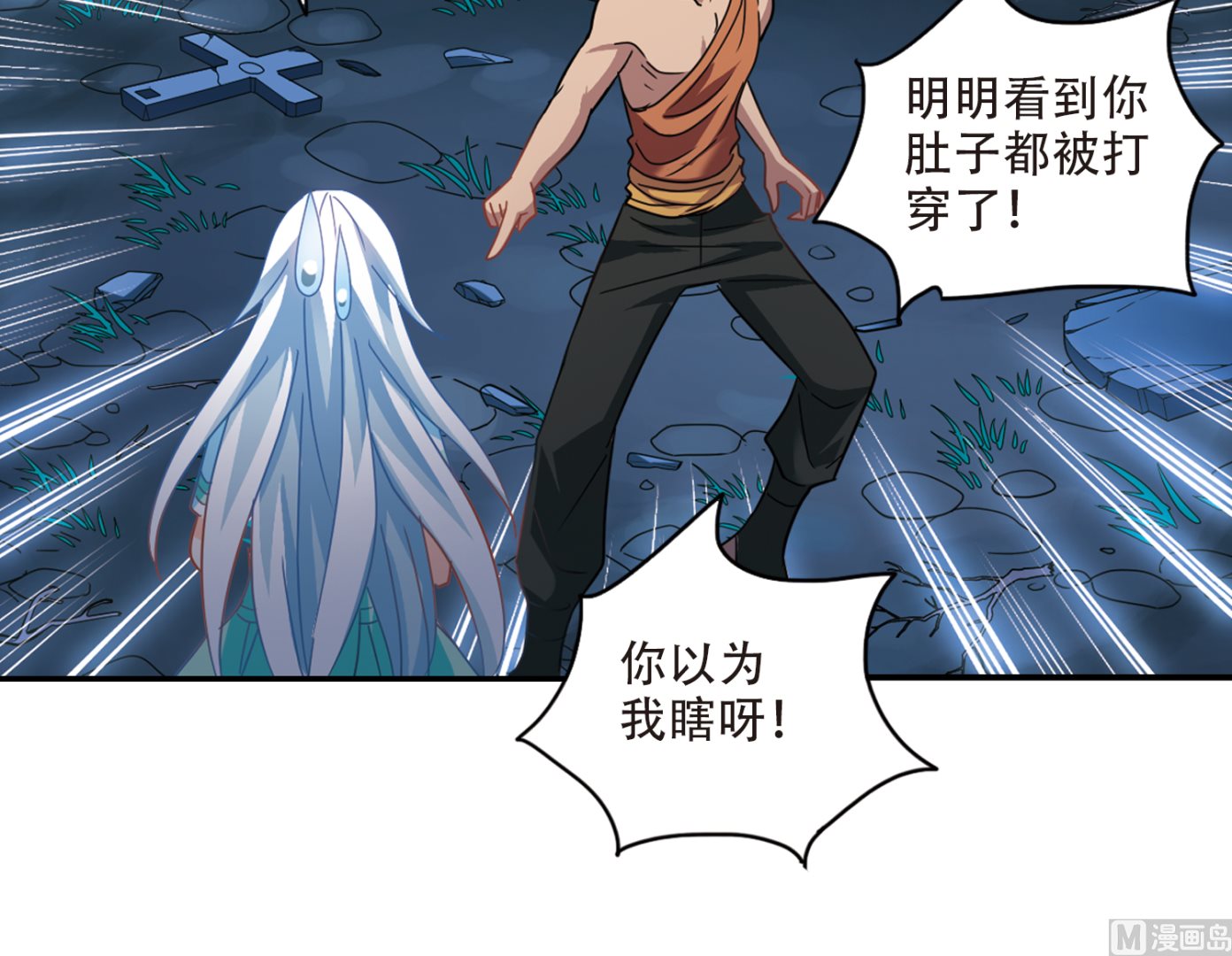 第253话28