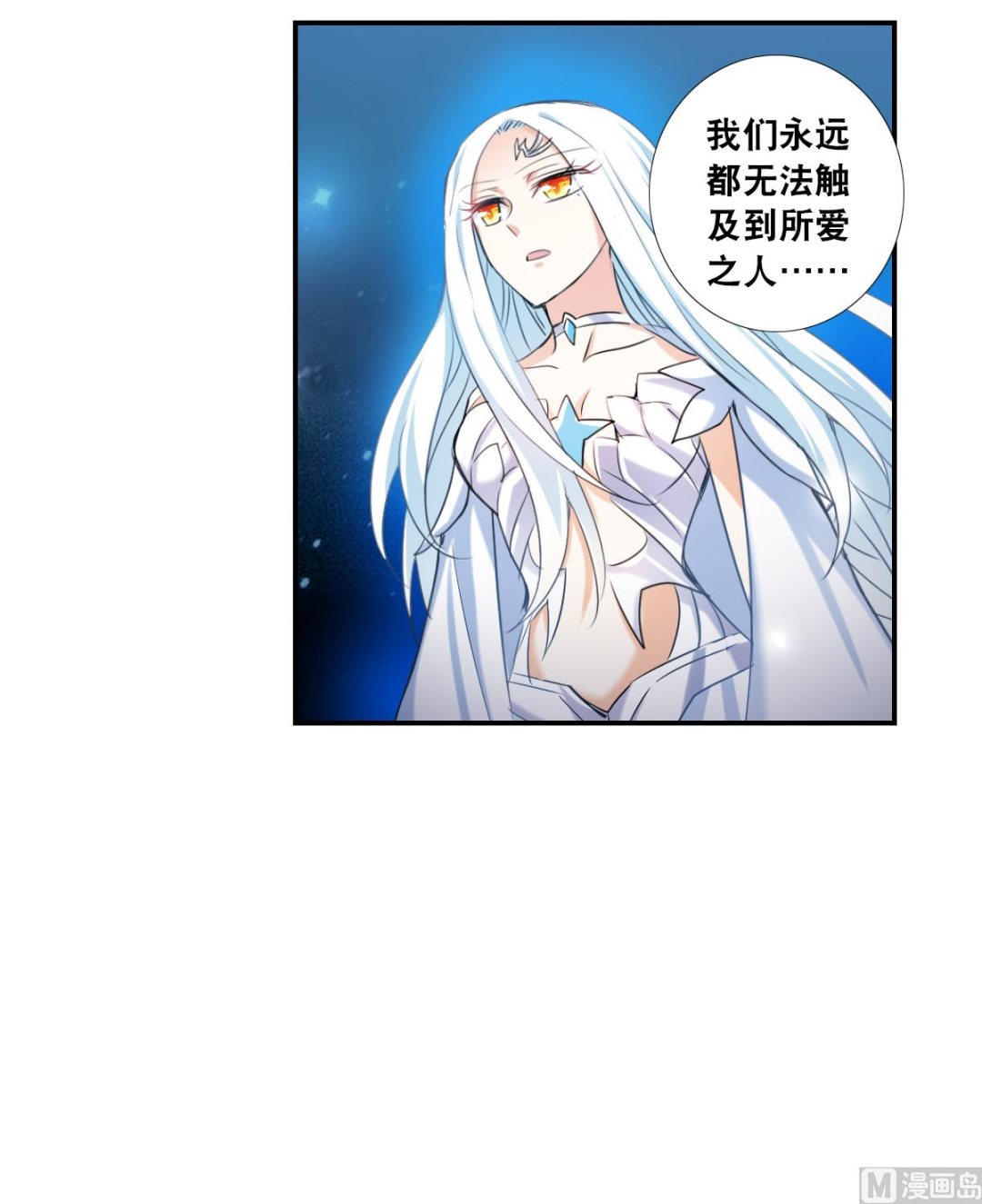 第2季31话12