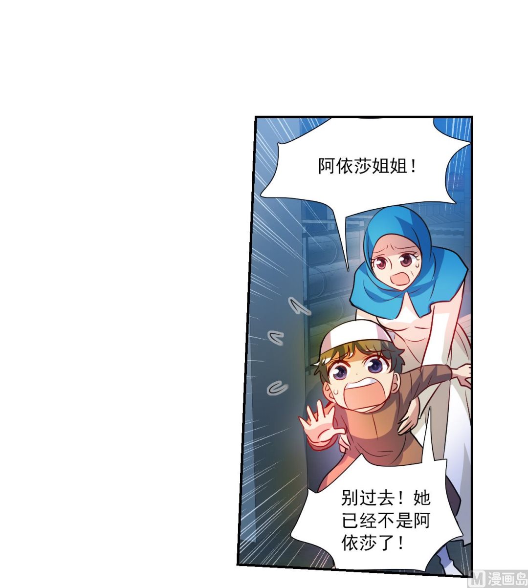 第2季118话7