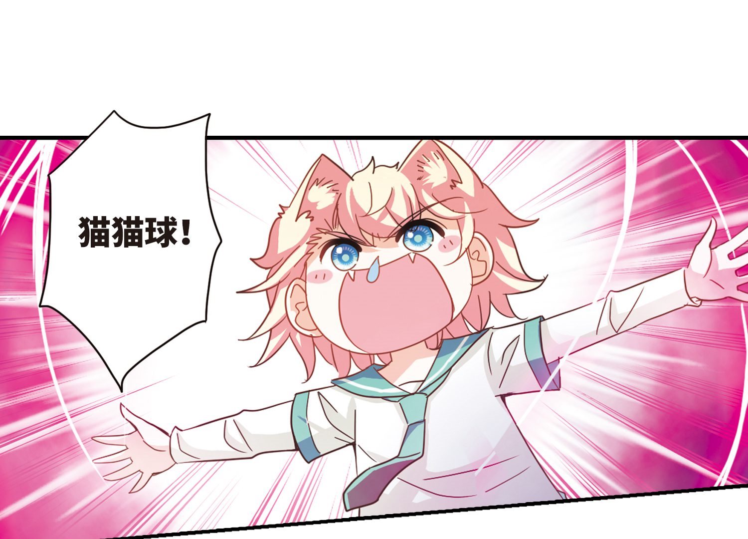 第246话25