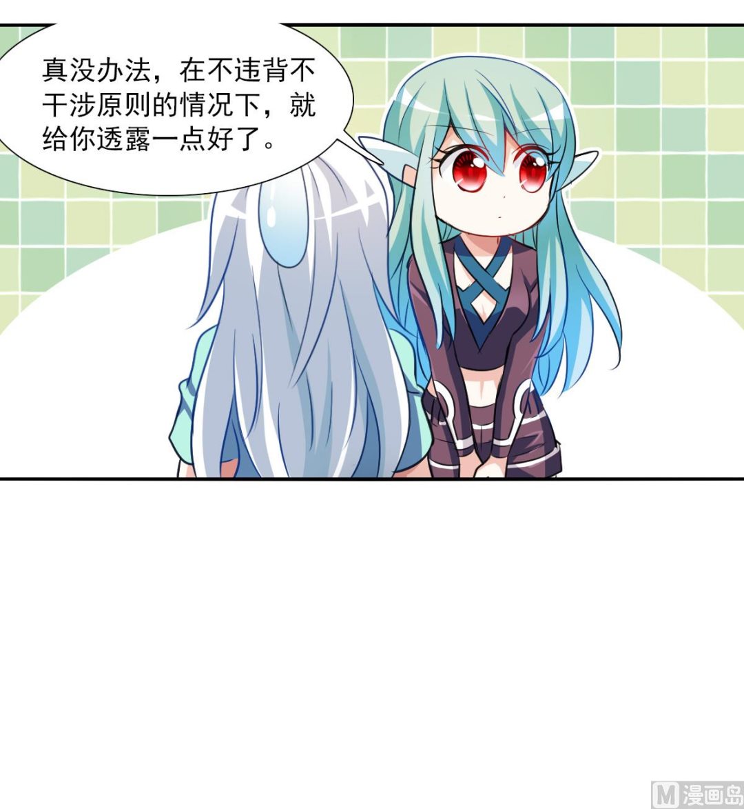 第2季106话12