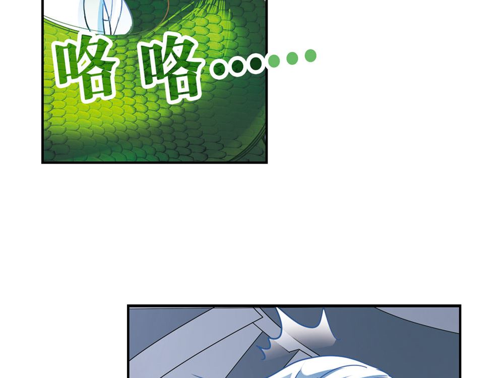 第222话32