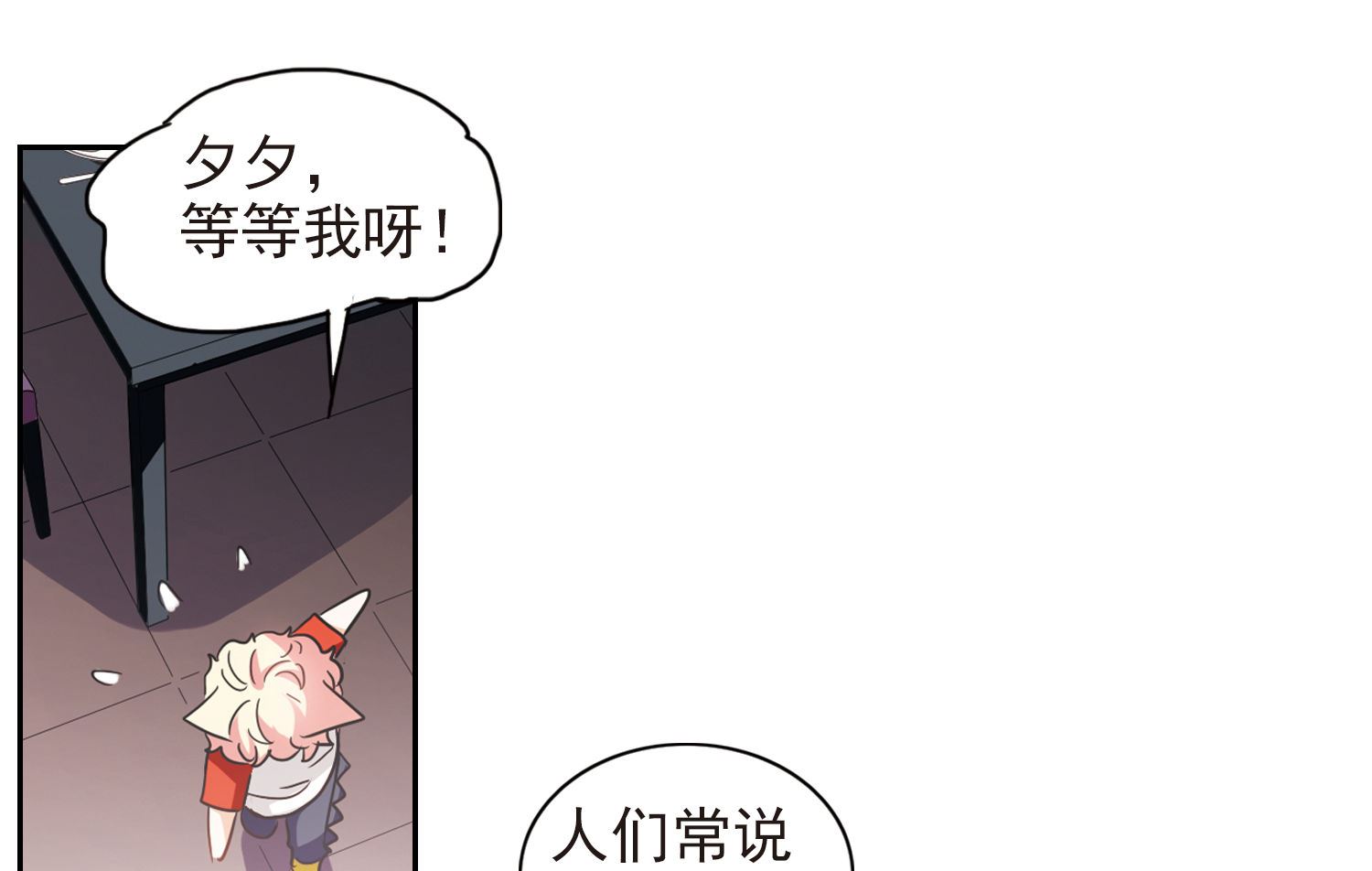 第175话5