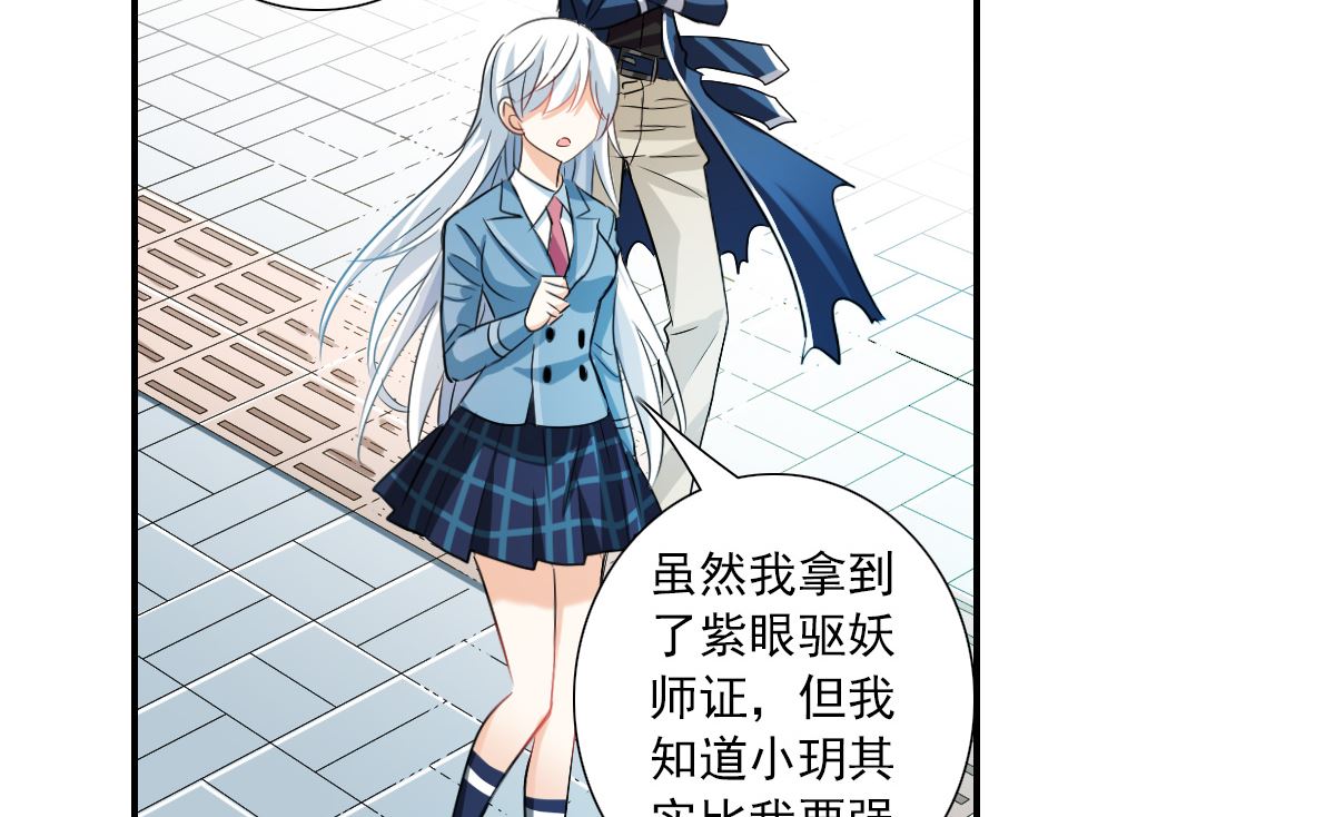 第2季49话17