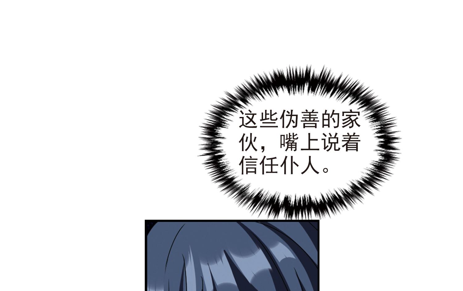 第134话7
