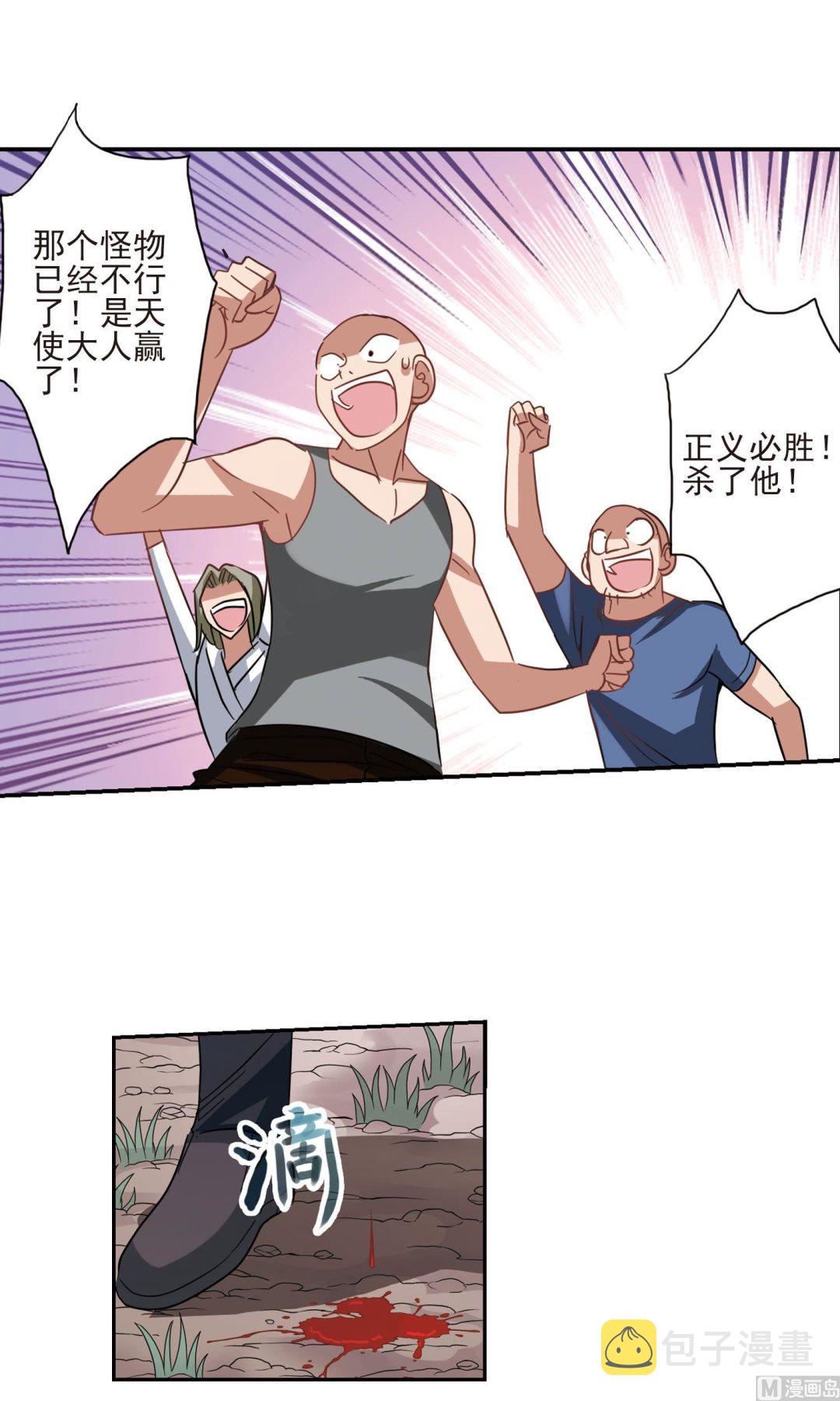 第281话13