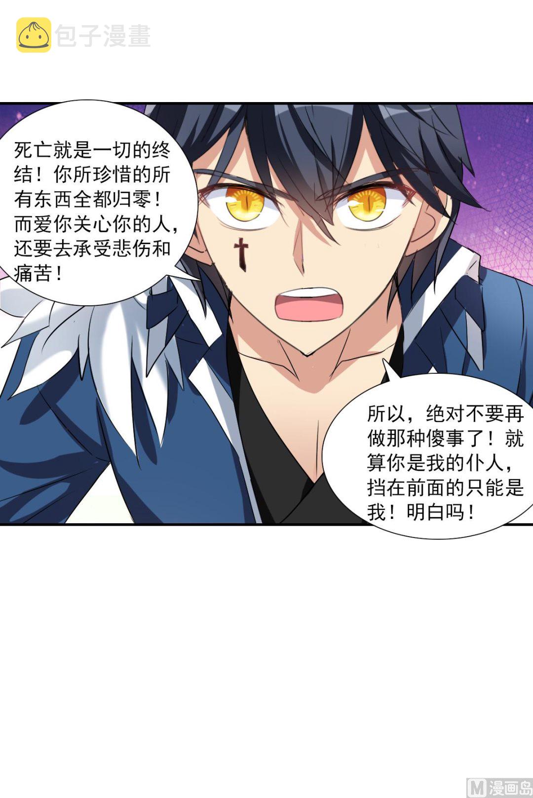 第2季34话5