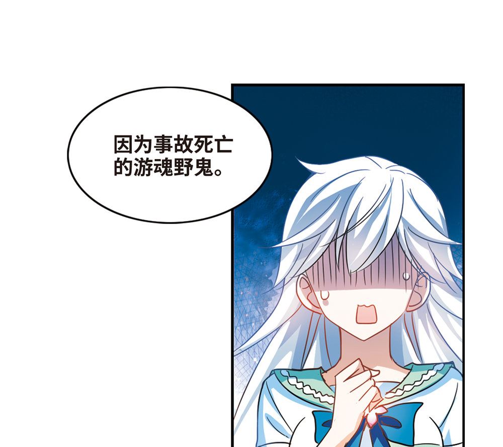 第229话32