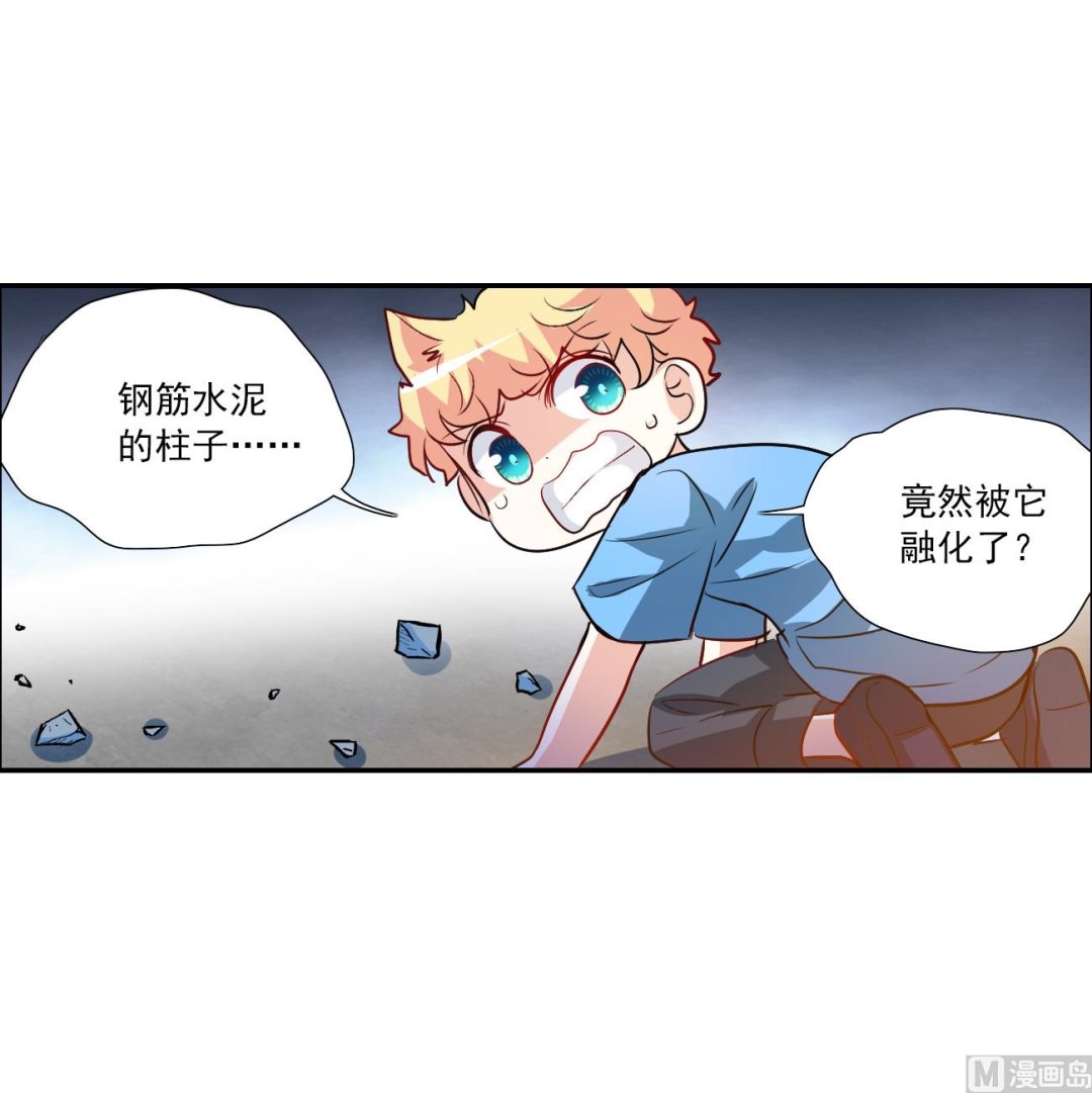 第2季116话12