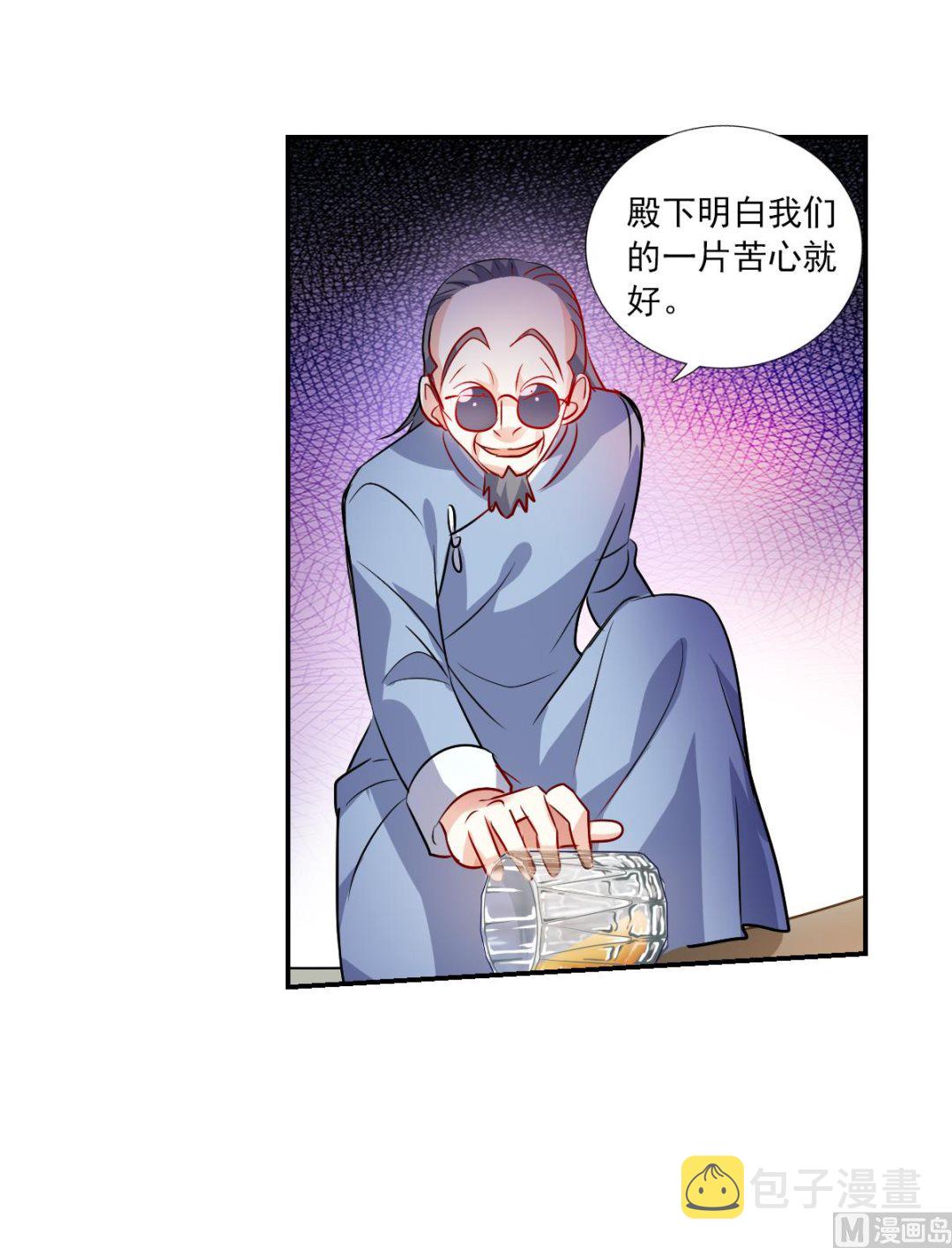 第2季93话26