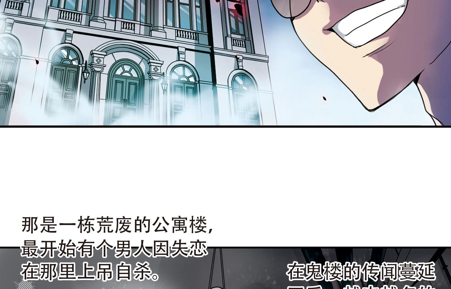 第3话10