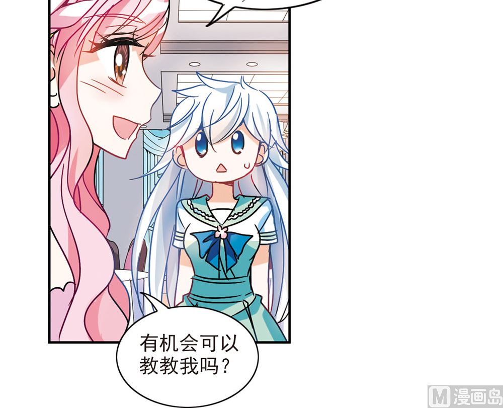 第207话30