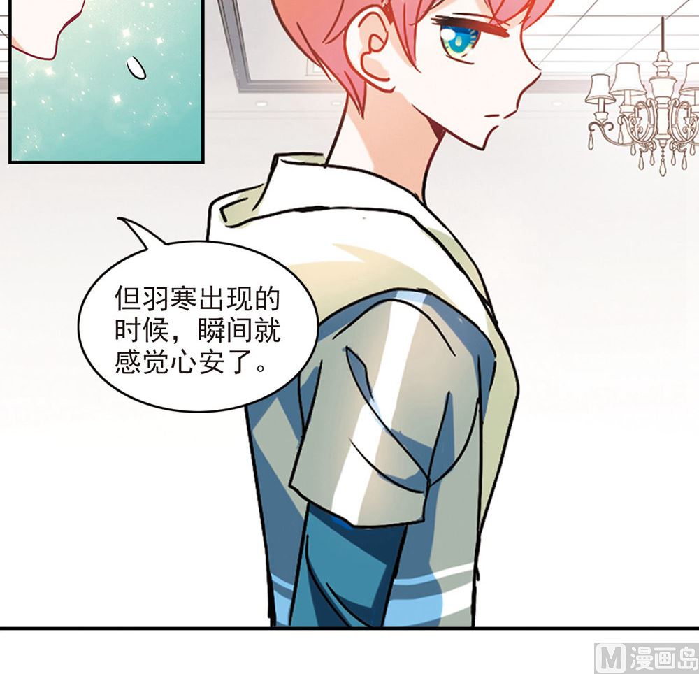 第207话37