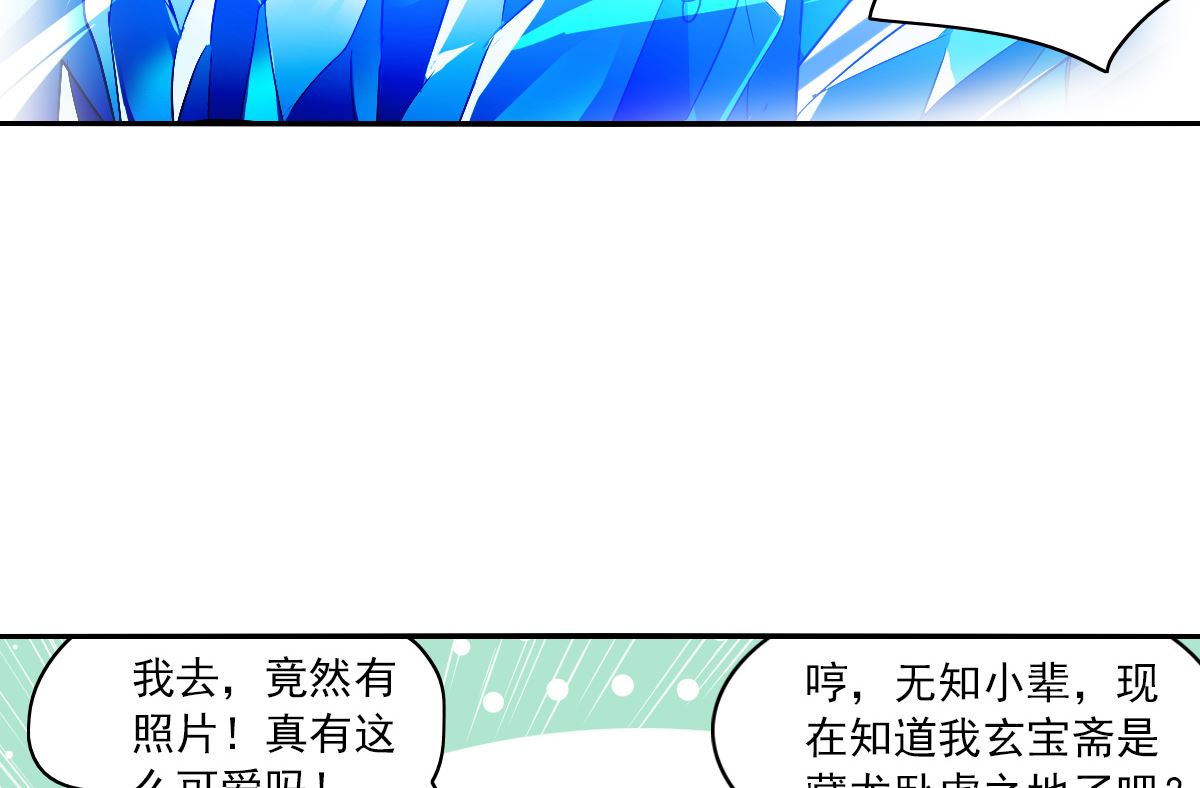 第2季8话27