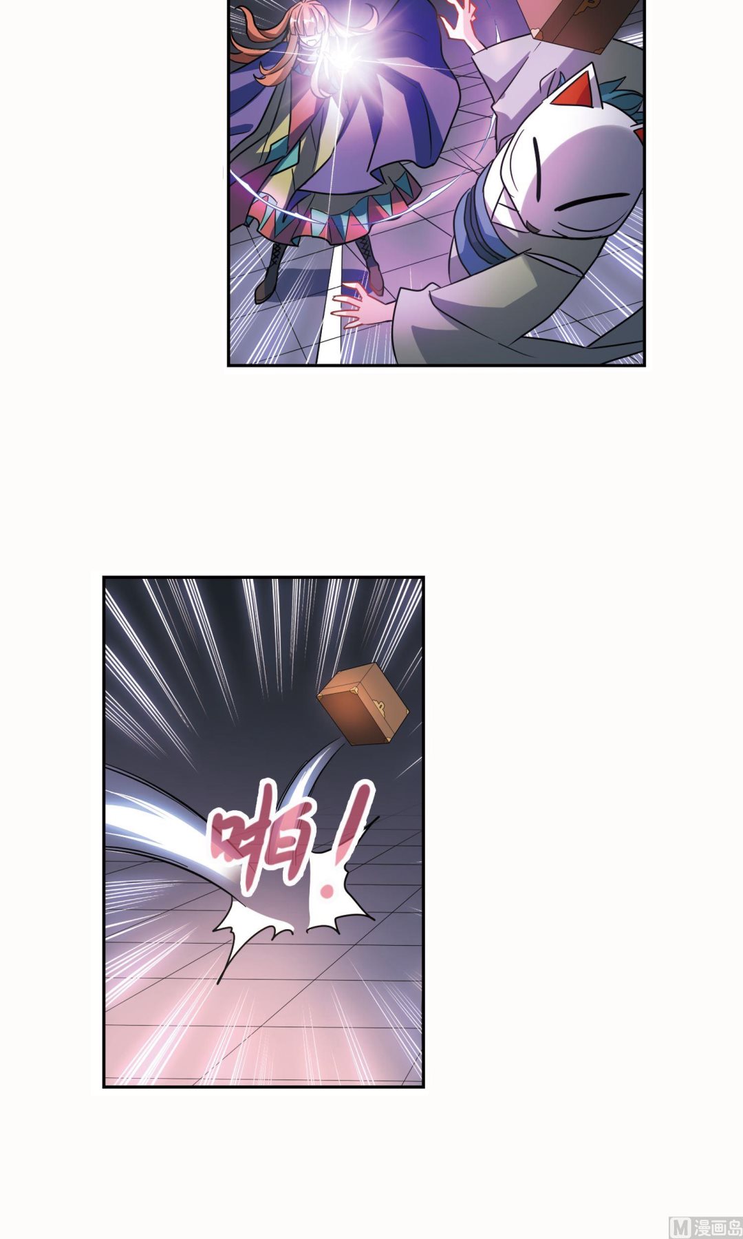 第266话7