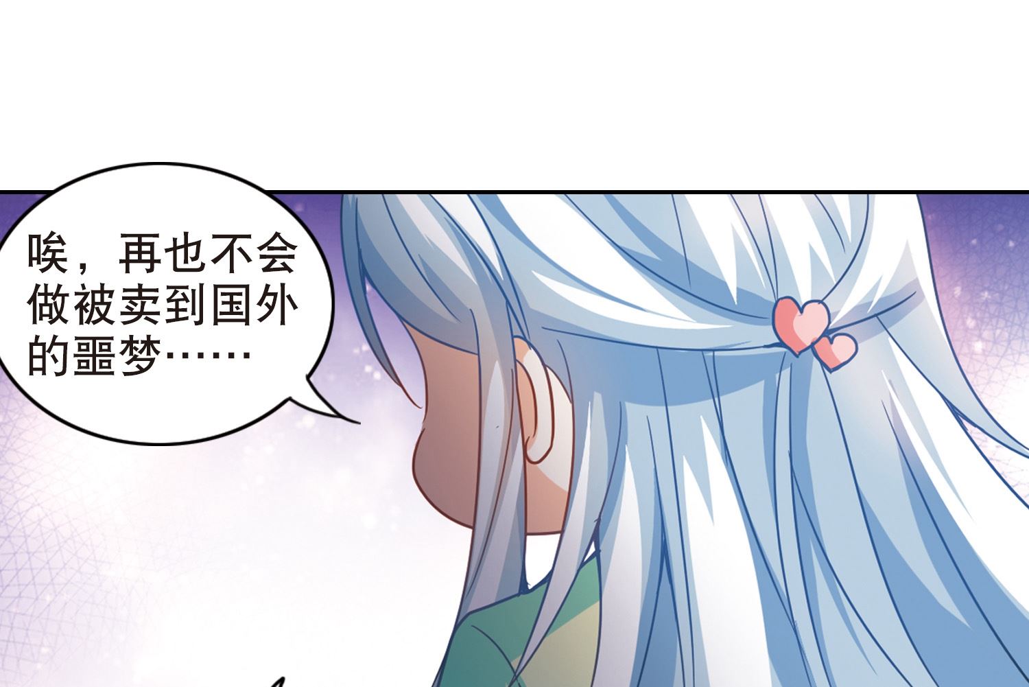 第110话29