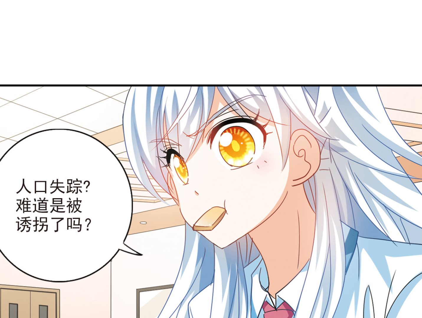 第154话13
