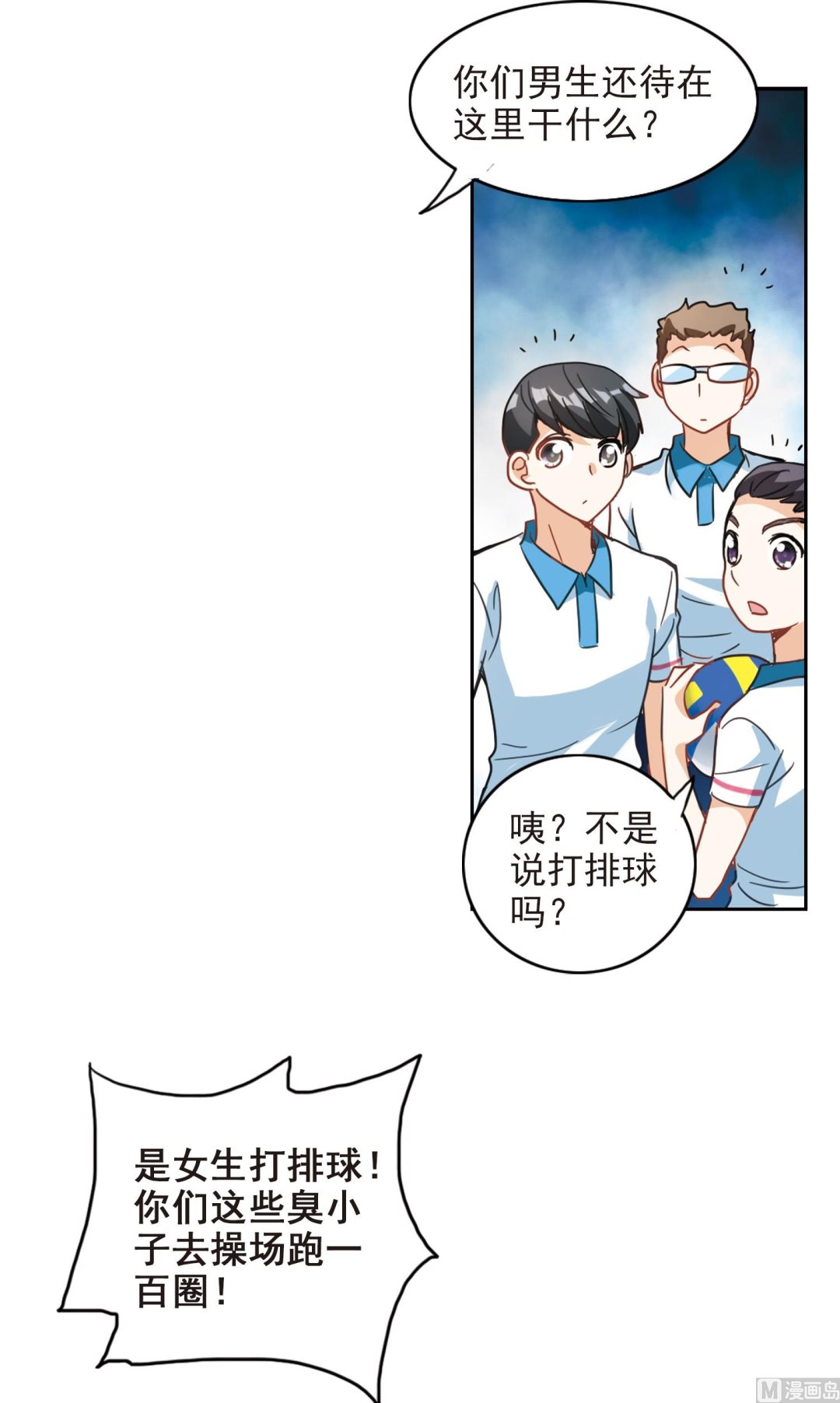 第128话11