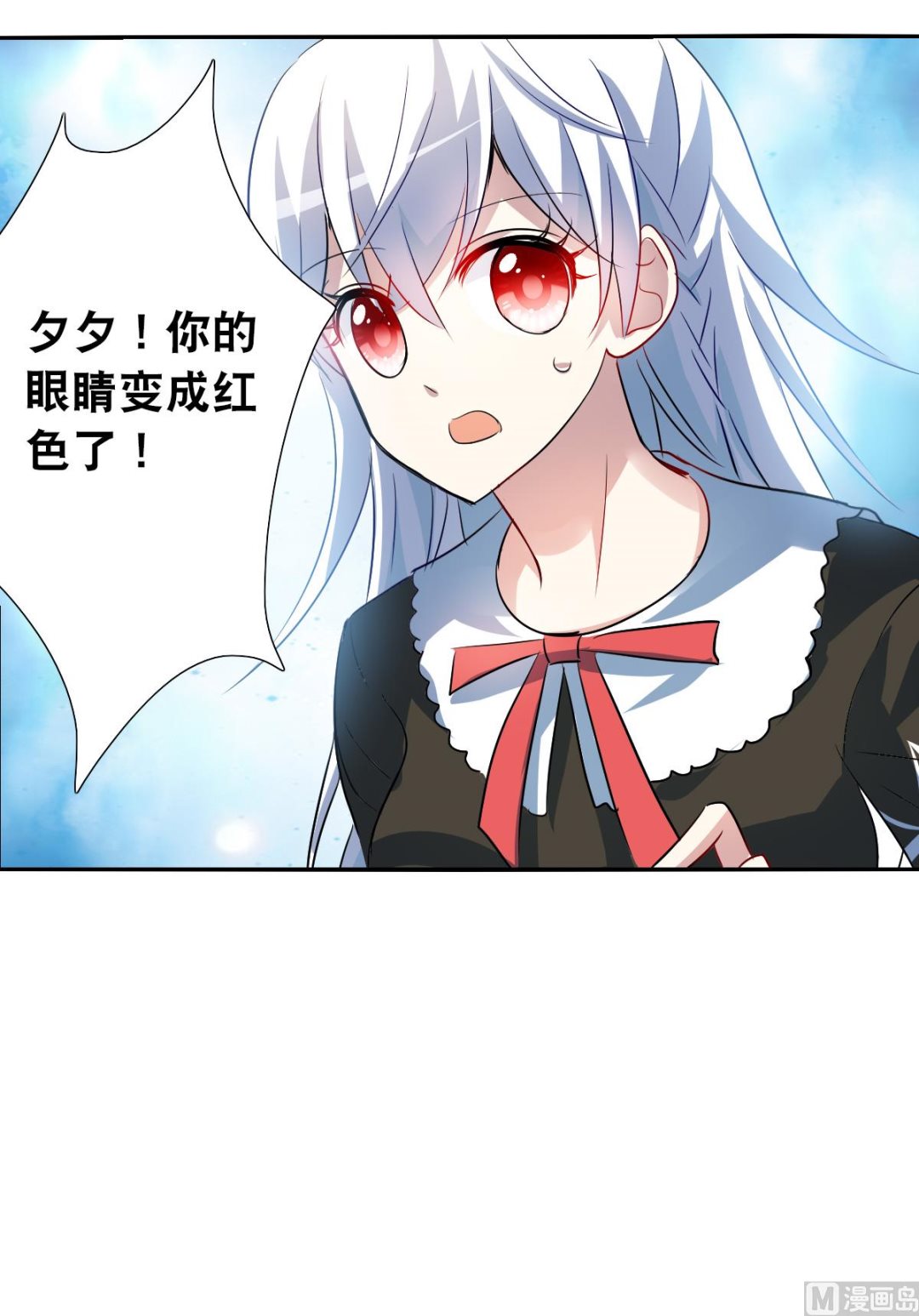 第2季70话34