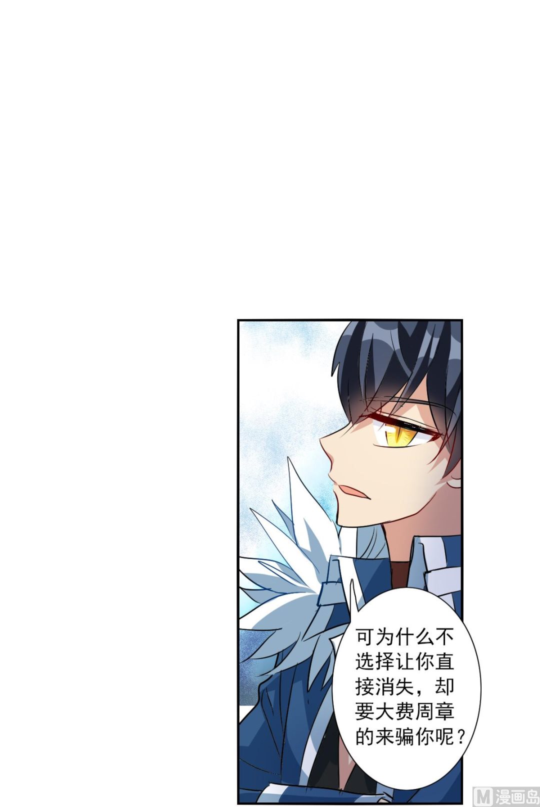 第2季54话19