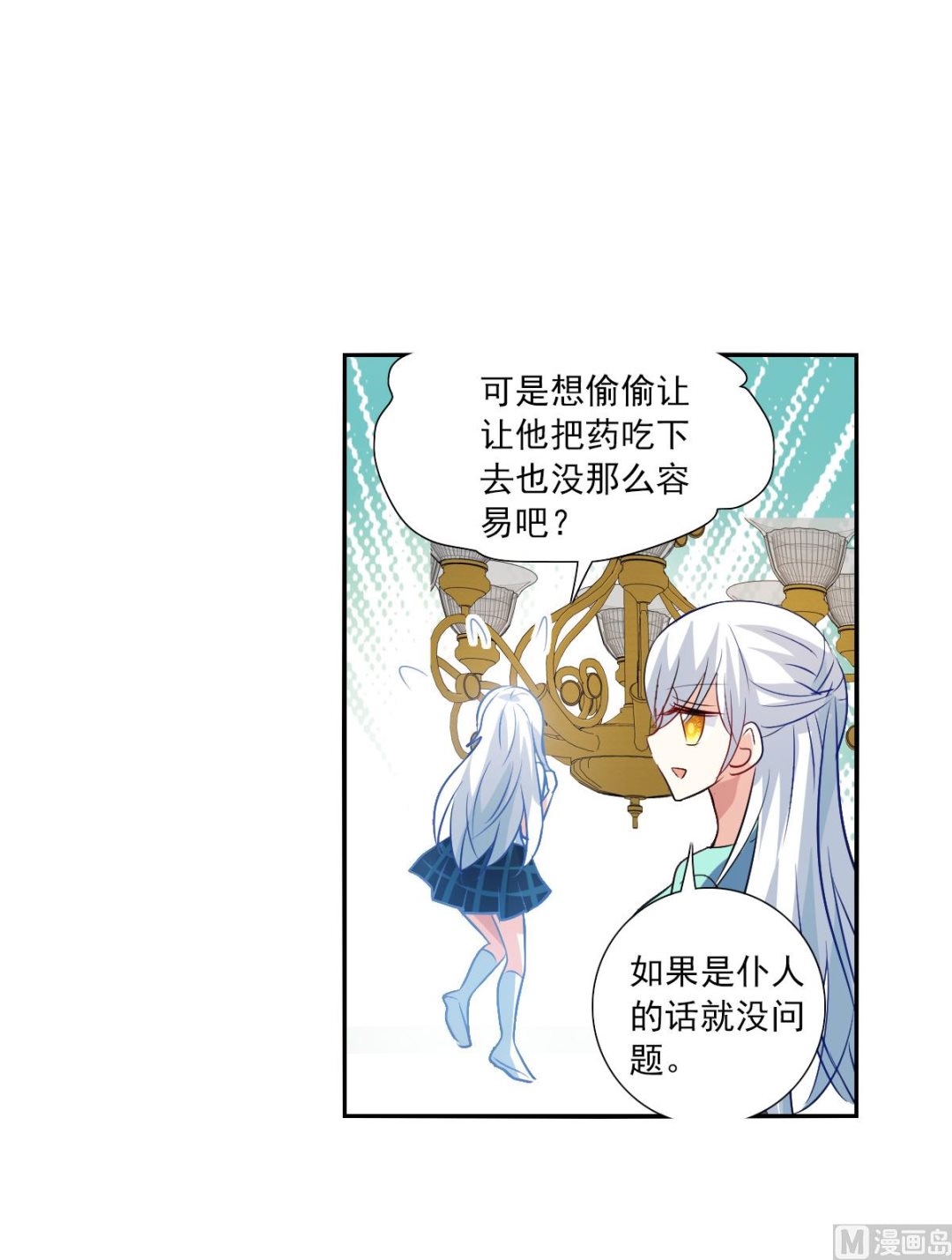 第2季109话8