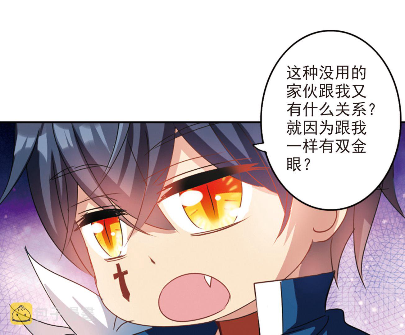 第149话21