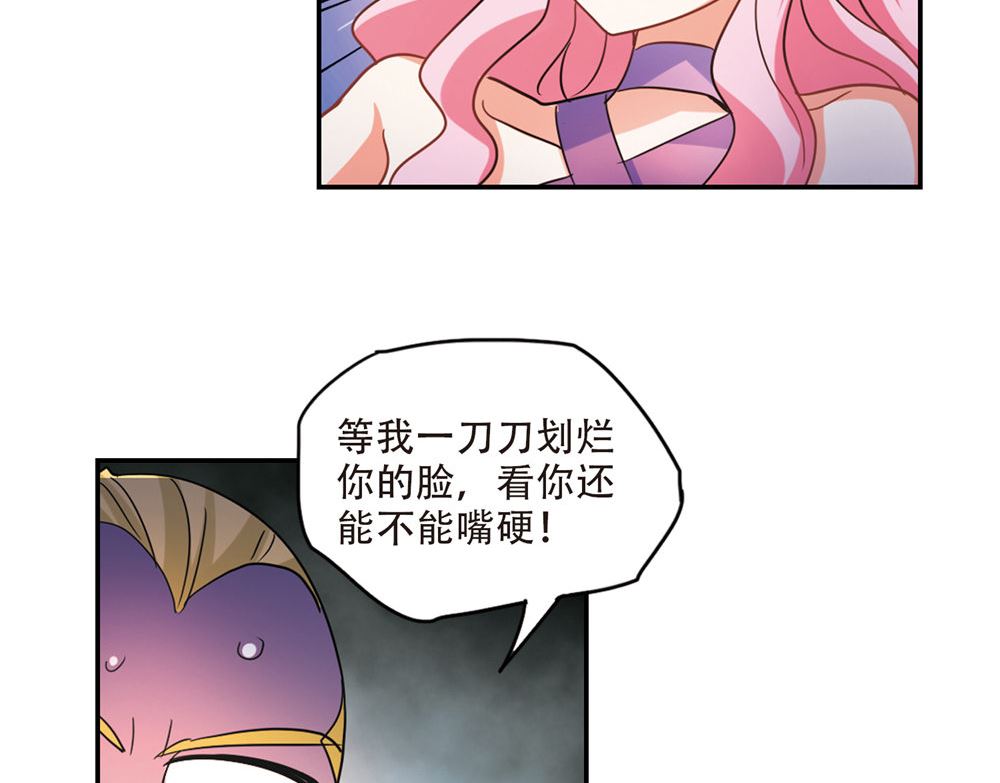 第233话33