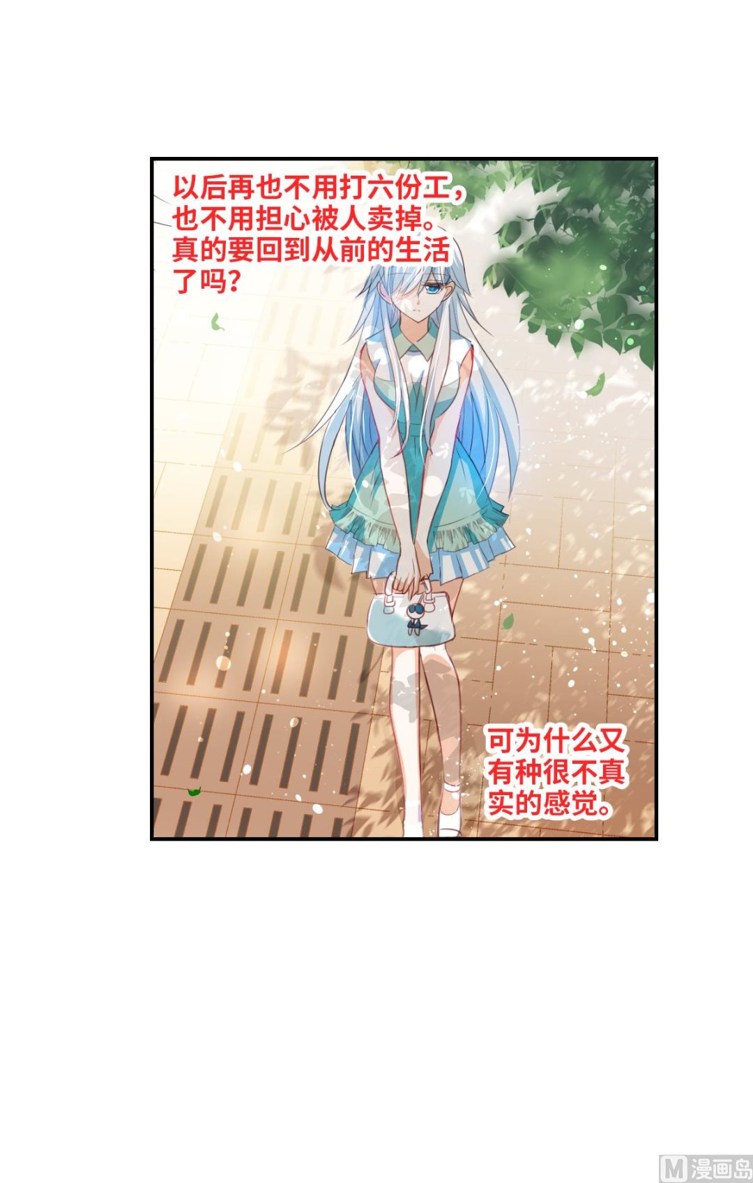 第2季1话29