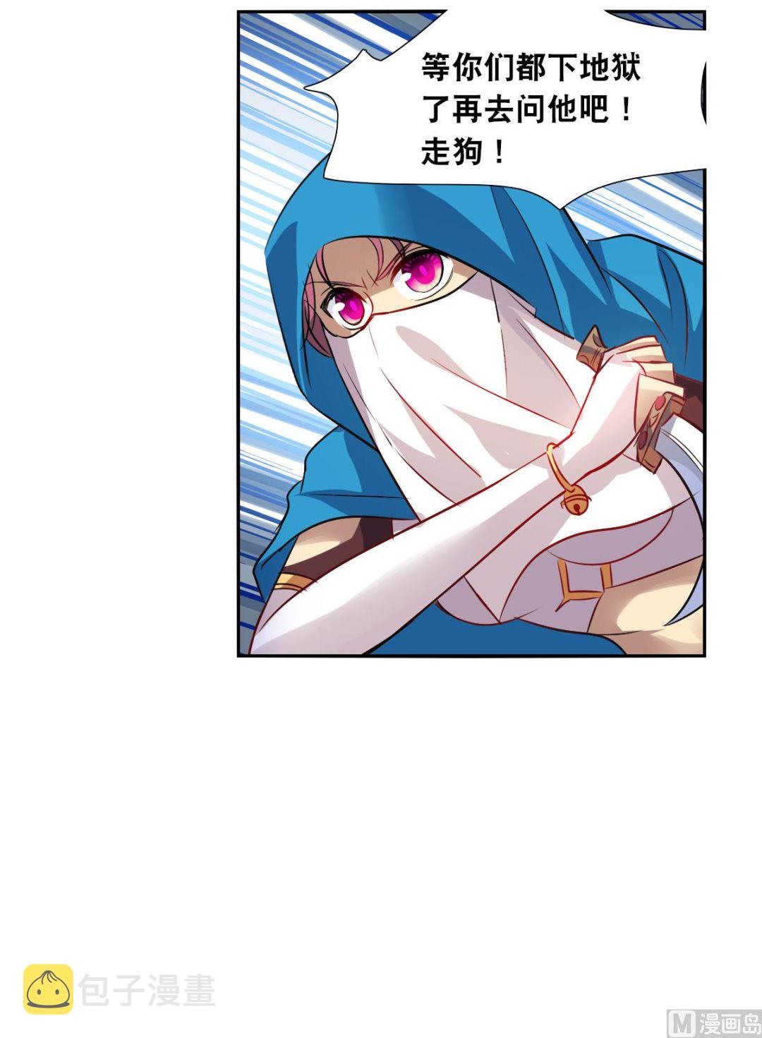 第2季101话25