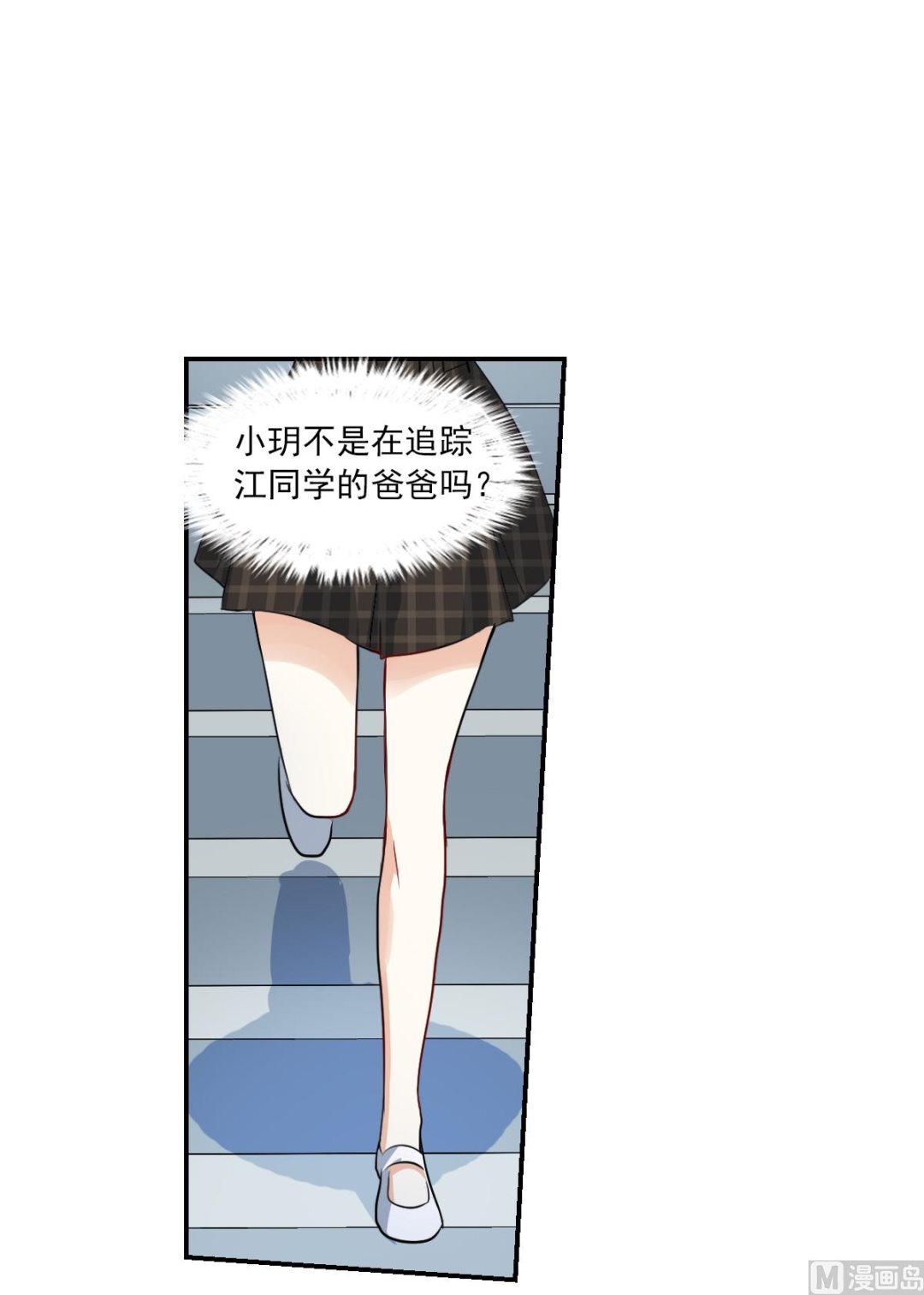 第2季56话23