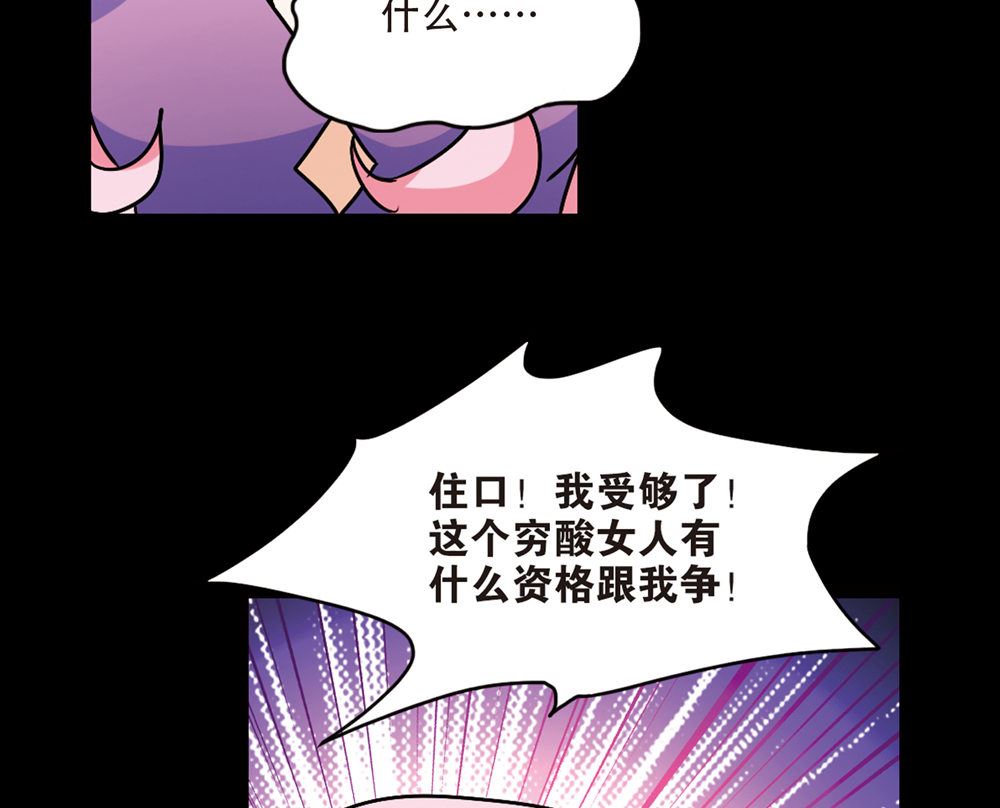 第208话29