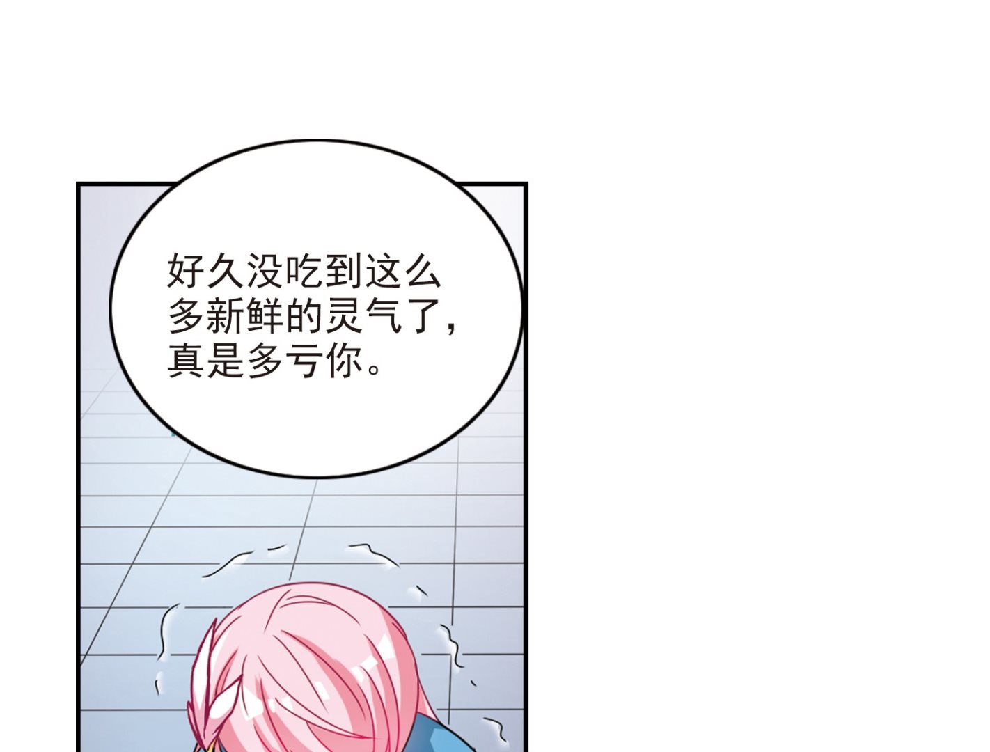 第138话21