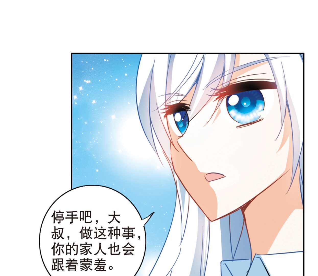 第64话16